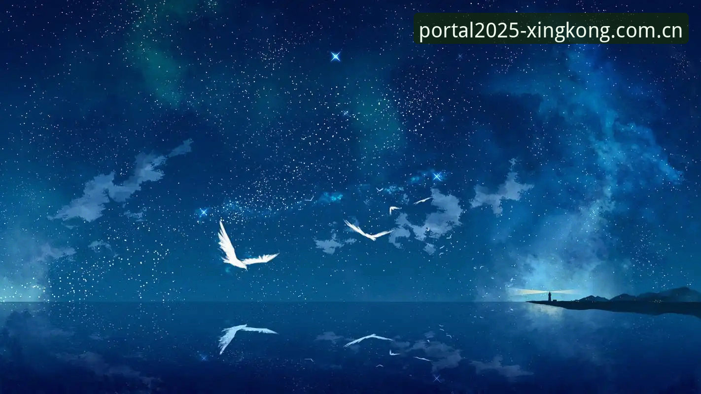 星空入口电脑端赛事数据 星空入口电脑端赛事数据值得用吗?七个常见问题一次说清