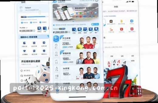篮球激烈对抗 比分实时更新