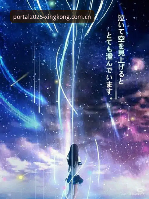星空娱乐平台2025全面评测：DPGH星空入口登录教程与多端实战
