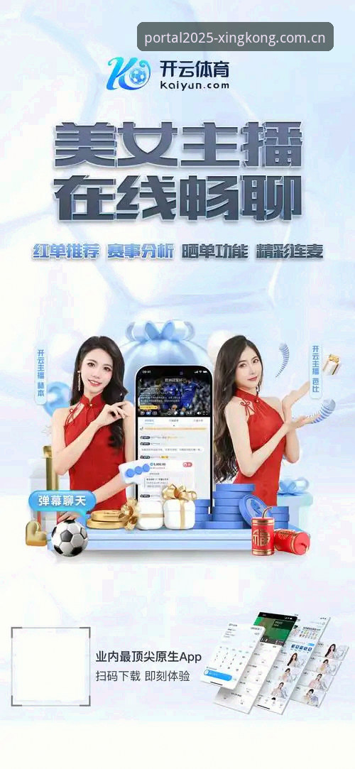 星空入口电脑端赛事数据使用技巧 星空娱乐平台赛事数据,这4个坑我替你先踩了——电脑端使用避坑全解析