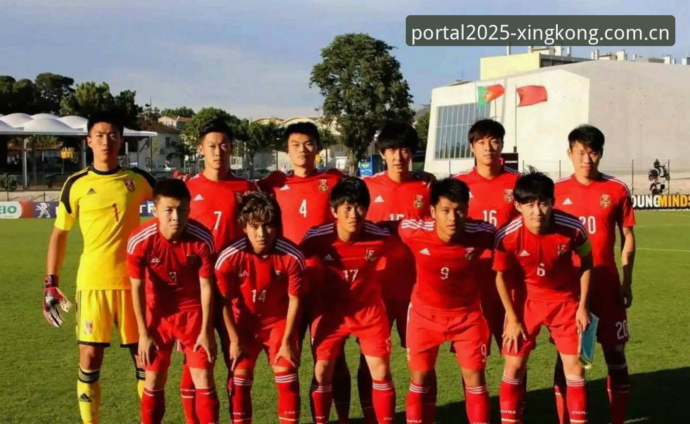 星空入口电脑端赛事数据 土伦杯翻车复盘:U19国足0-3背后的实用看球技巧