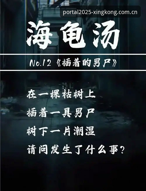 星空入口安卓APP下载 2个推不倒的真相:索斯盖特新纪录片里,藏着一个被误读的男性困局